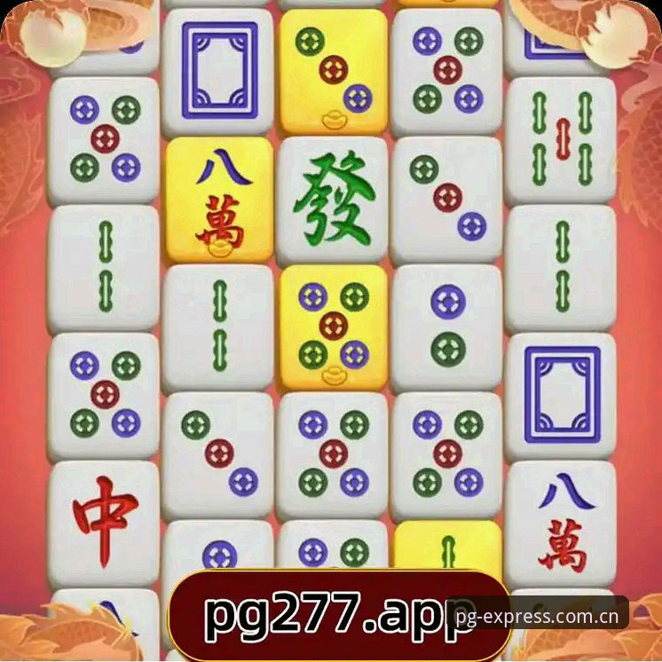 新版PG电子娱乐 新版PG电子娱乐全面解析:旧版兼容、更新指南与稳定入口深度分析