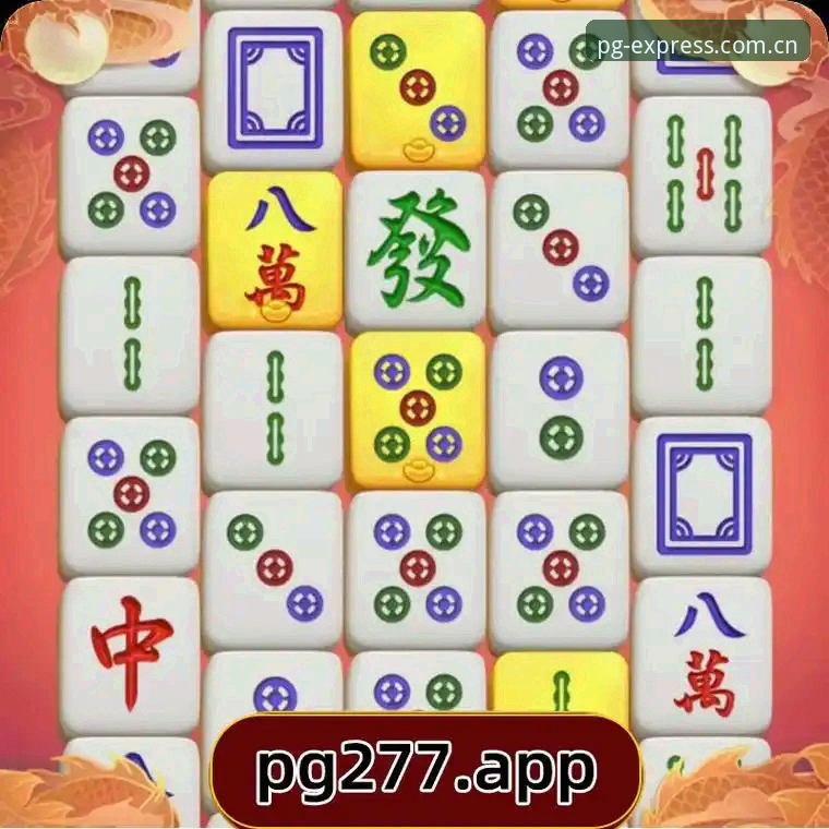新版PG电子娱乐最新版 PG电子游戏平台的3个关键升级:新版体验、兼容性与避坑指南