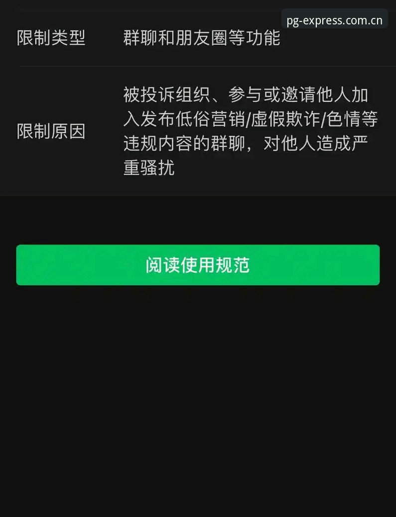 裁判手机上连社交软件都没有，他怎么判断自己吹得对不对？