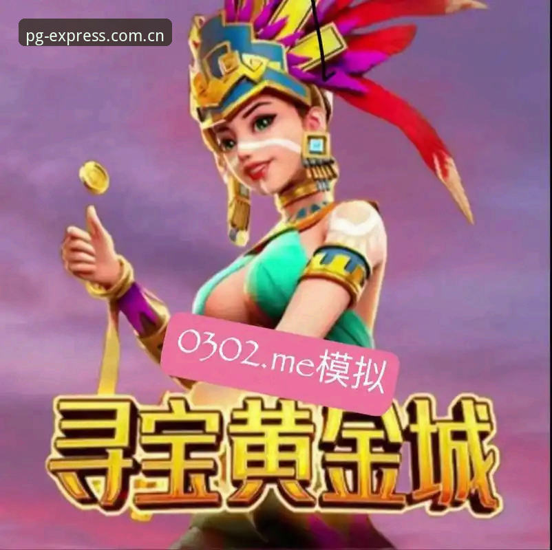 PG电子平台旧版兼容登录最新动态：v2.0.3版本实测对比，老用户迁移指南来了