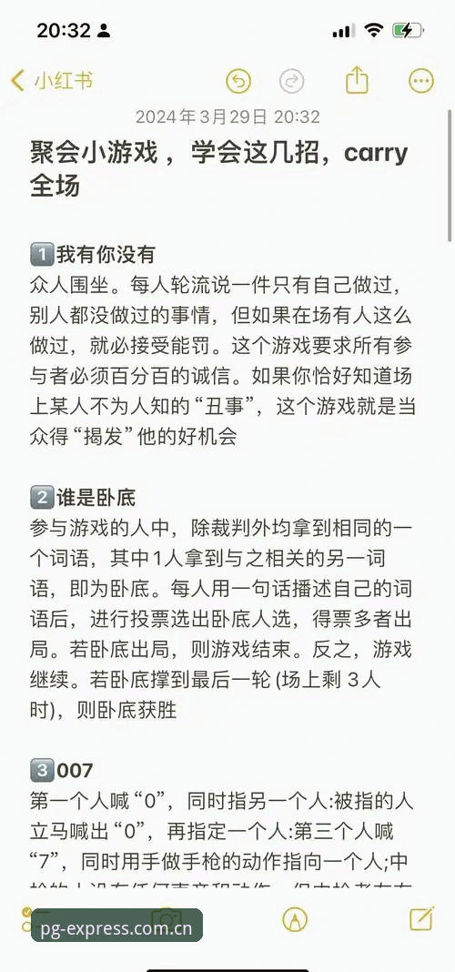 谁在定义年轻男性的“游戏规则”？索斯盖特想改变什么？